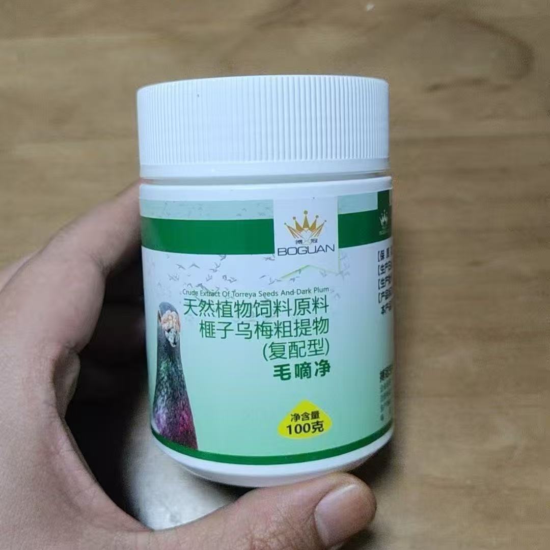 100g Pigeon Trichomonas Hexami - Vitamin D3 Reptile ulasan dan harga